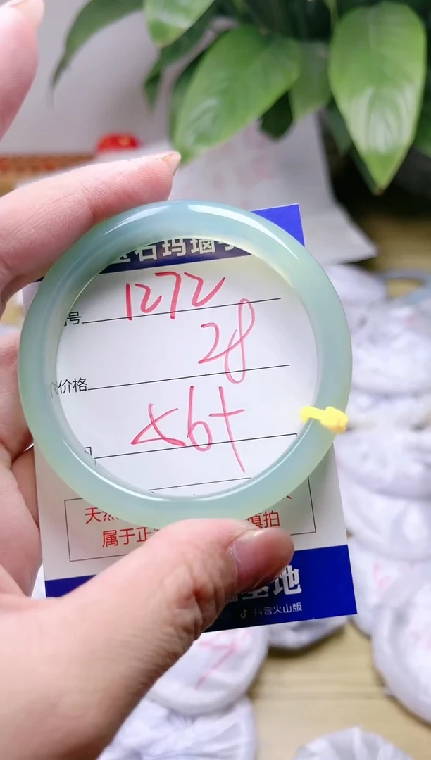 玛瑙/玉髓手镯未镶嵌1272