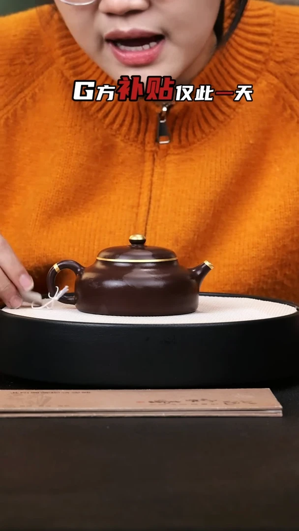 【闪购商品】紫砂茶壶紫砂茶壶43