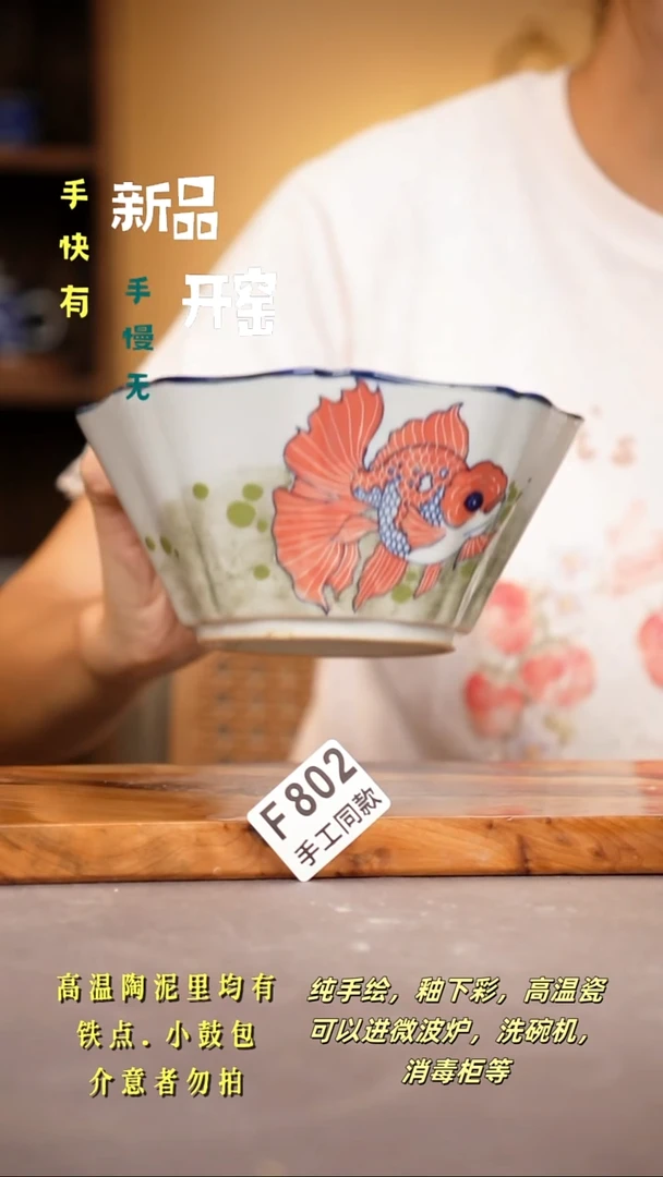 其他F802陶然集器瓷器