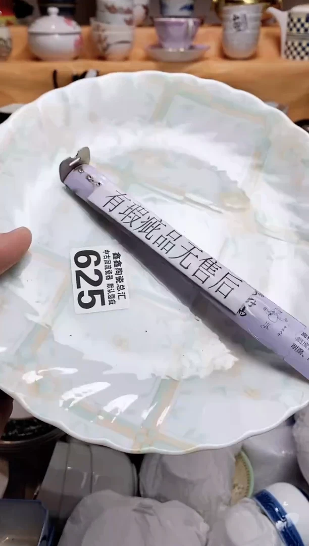 悠***?666666666666 625