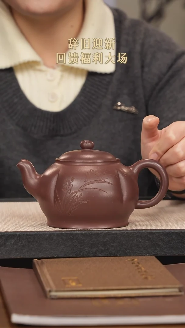 【闪购商品】紫砂茶壶紫砂紫砂紫砂