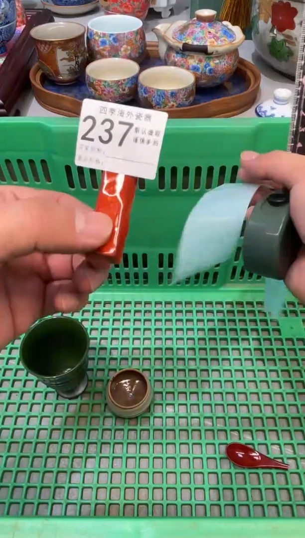 【闪购商品】四季瓷器默认微瑕237