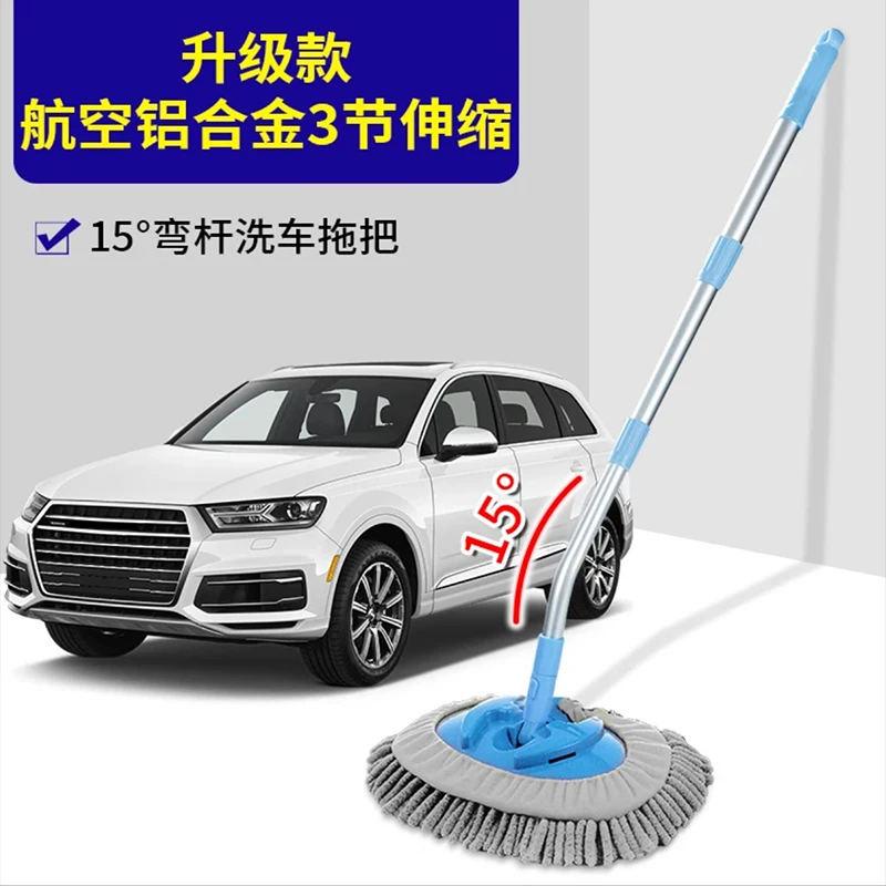 【弯杆】洗车专用拖把软毛可伸缩女生擦车扫灰除尘清洁工具用品