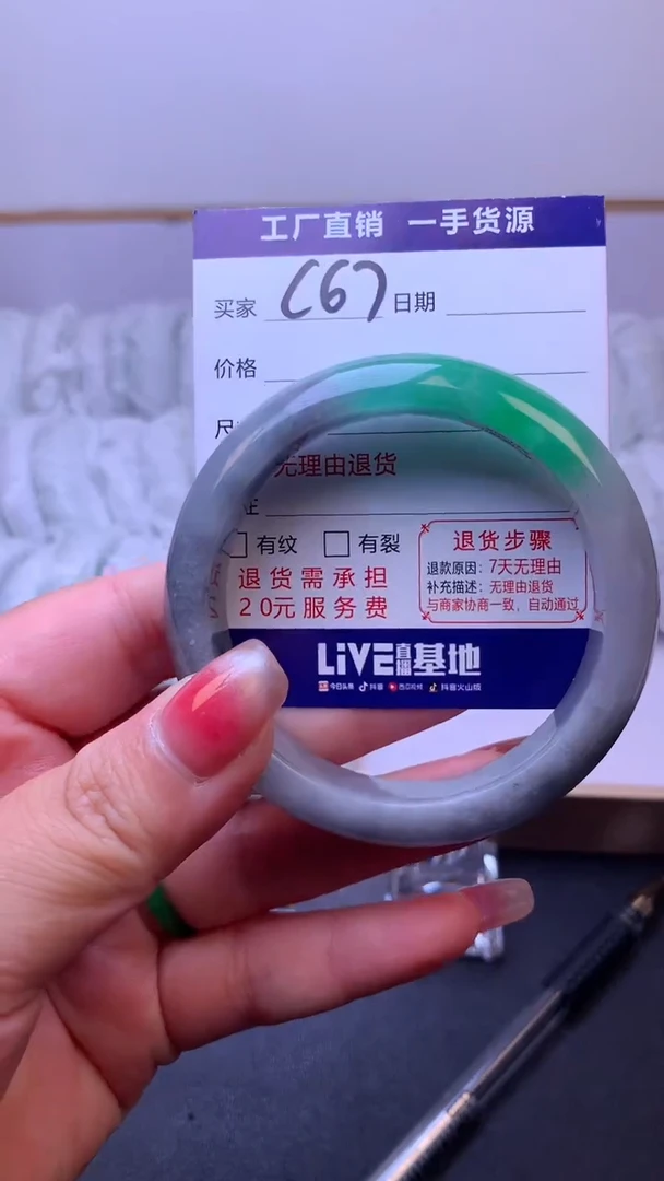 无非金属时尚缅风高端手镯所见即所得