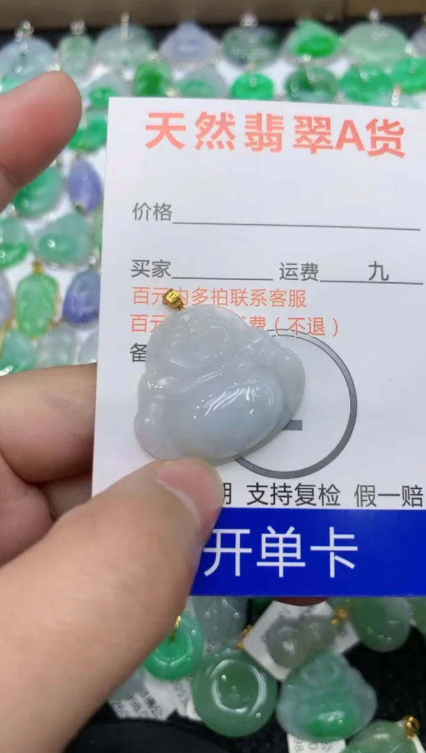 【闪购商品】翡翠颈饰18K金镶嵌111111111111