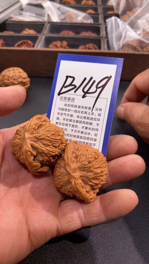 文玩核桃吊坠南疆