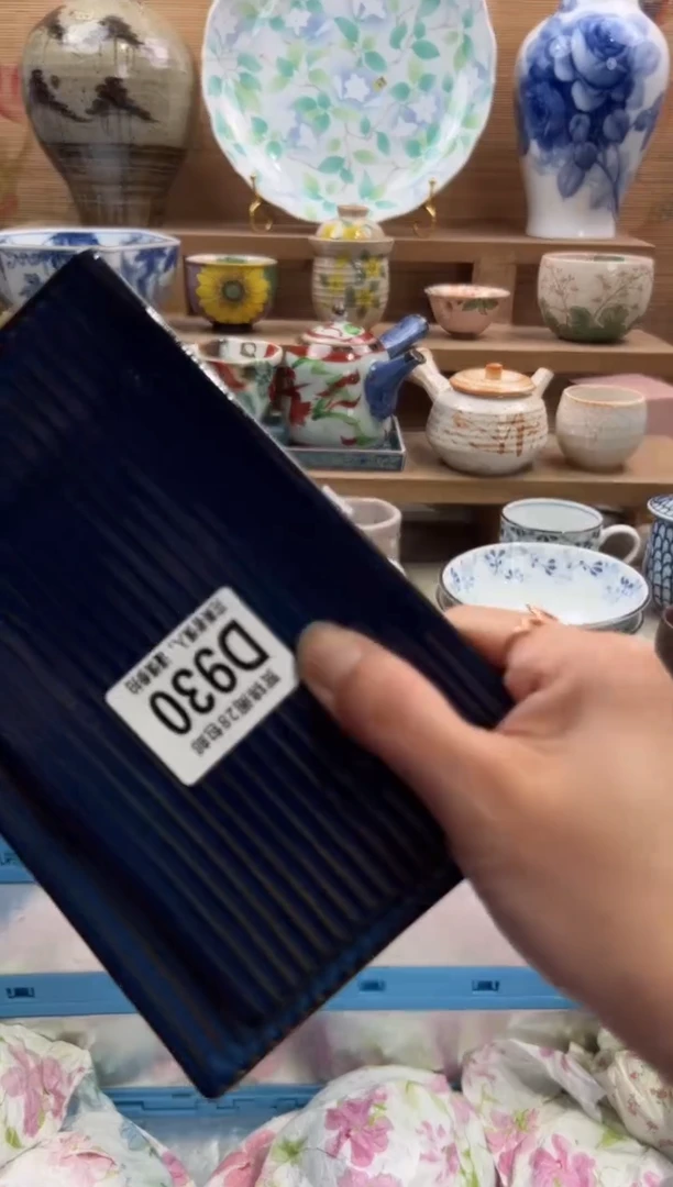 瓷片十****?      D930