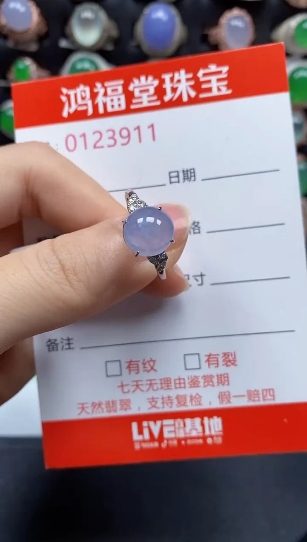 银S925镶嵌戒指翡翠3911