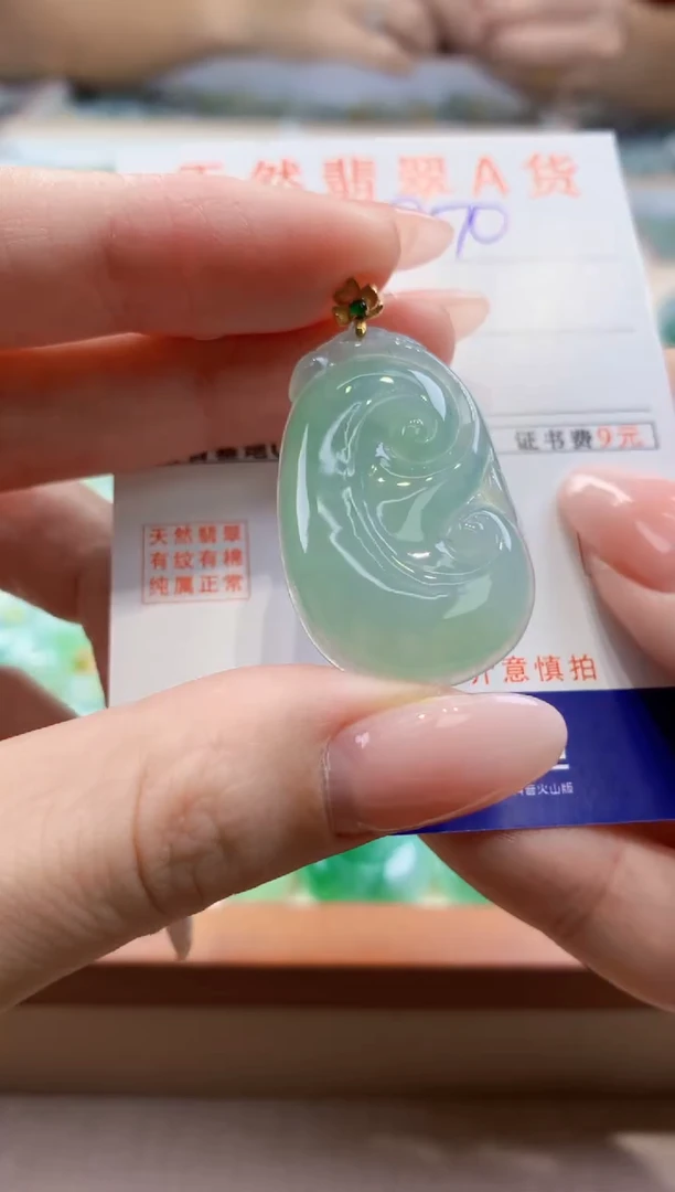 颈饰18K金镶嵌翡翠天然A货翡翠挂件