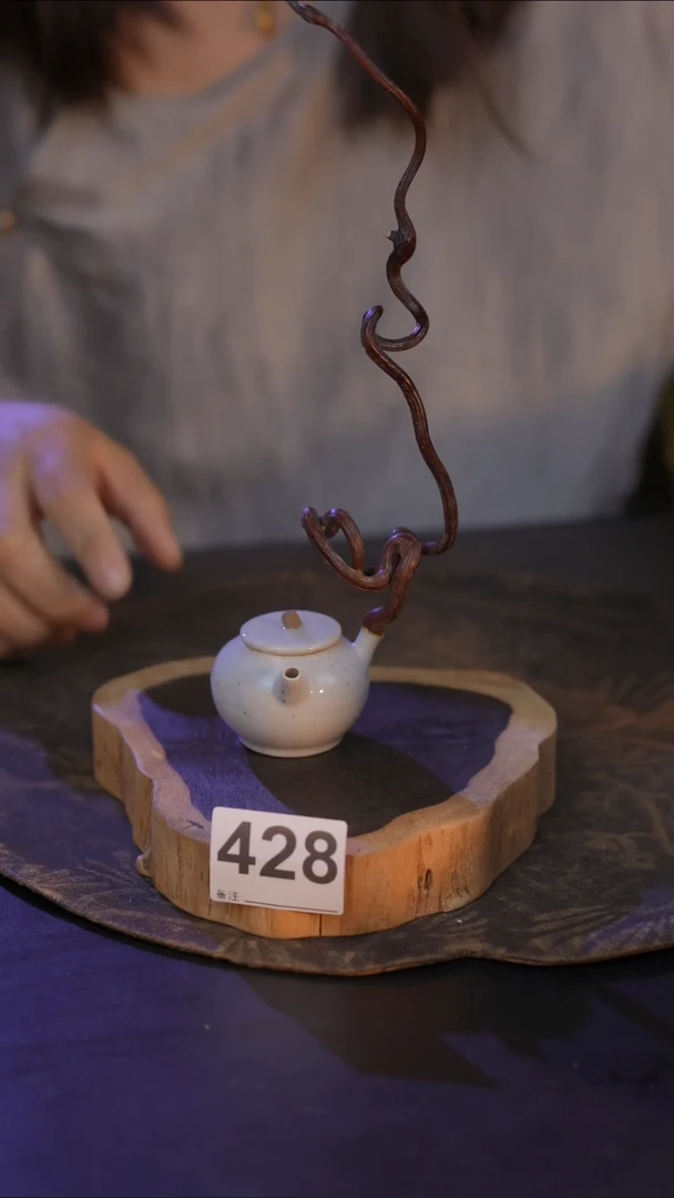 428直播间闪购孤品茶器