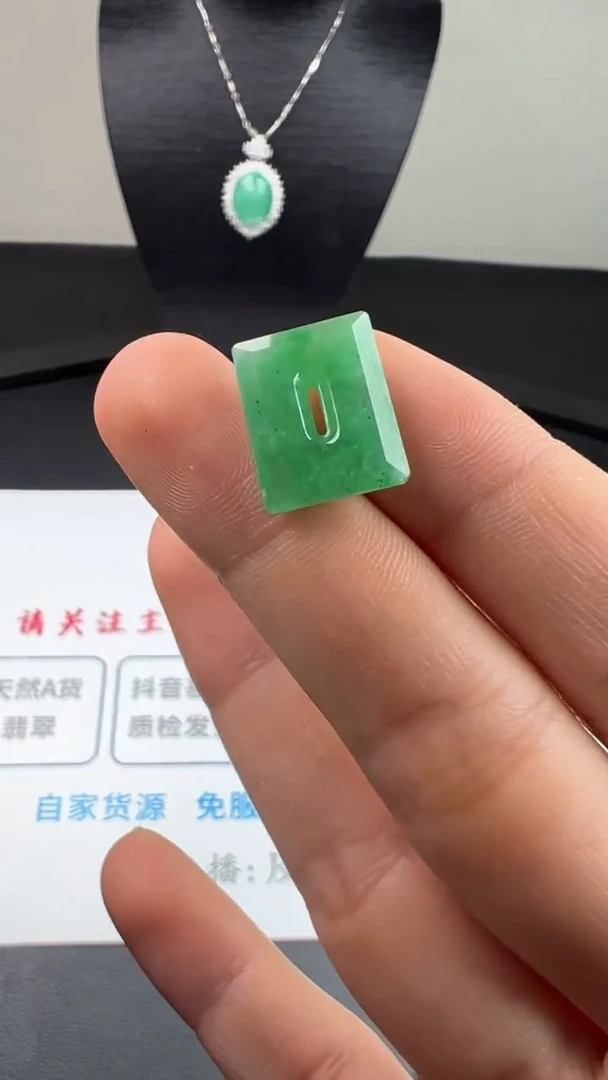 未镶嵌定制翡翠天然缅甸A货翡翠