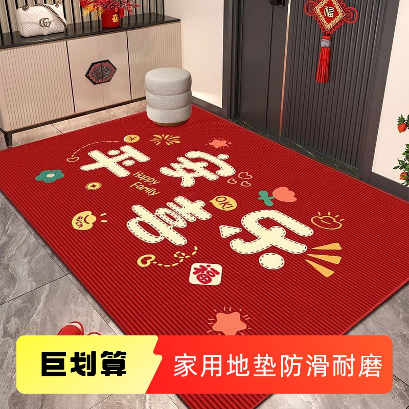 入户门地垫垫子家用玄关用品进门高档地毯防滑除尘耐脏耐磨脚垫