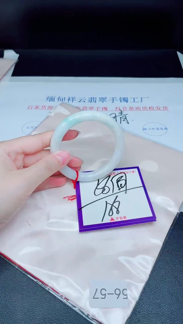 未镶嵌手镯翡翠我