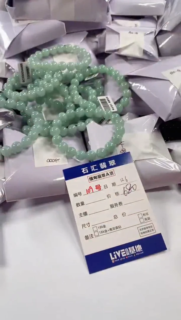 颈饰未镶嵌翡翠多样性发货，发一件