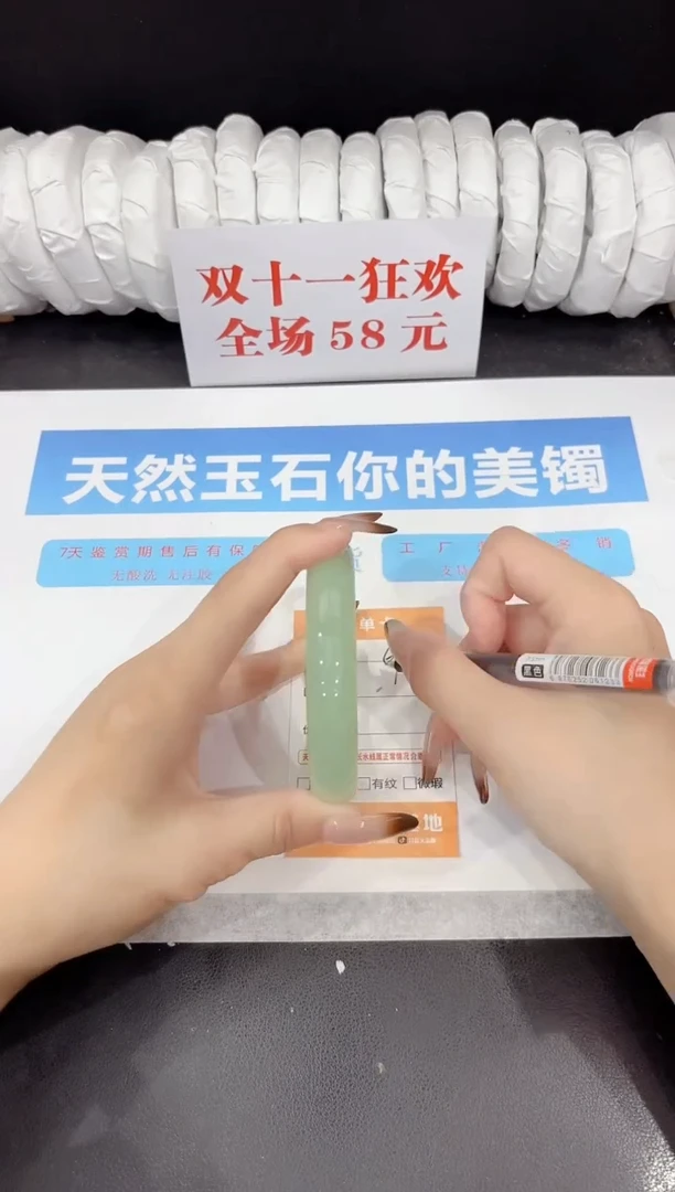 未镶嵌手镯石英质玉69-63