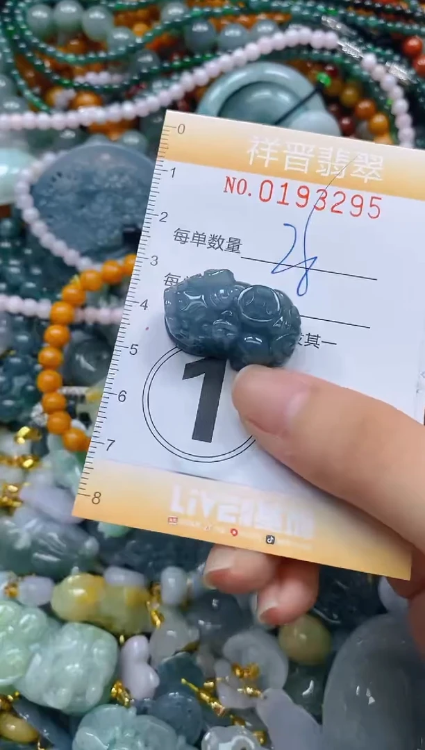 翡翠未镶嵌颈饰闪购0193295多样性发其一