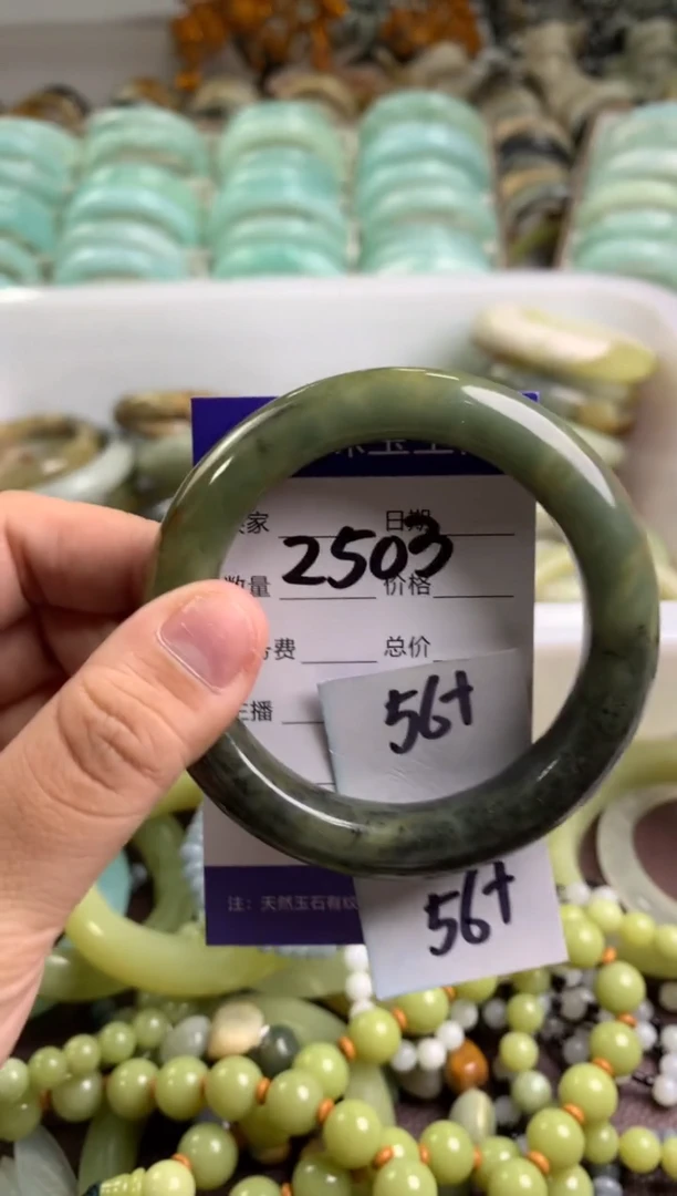 【闪购商品】蛇纹石玉手镯未镶嵌2503