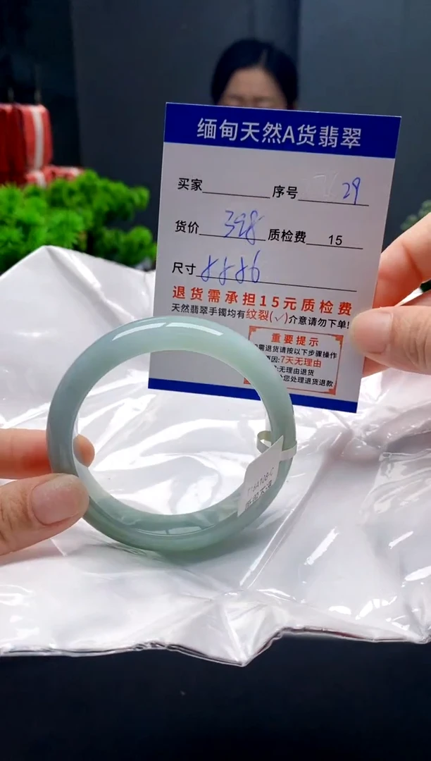 未镶嵌手镯翡翠29缅甸天然A货翡翠需包容瑕疵，介意慎拍