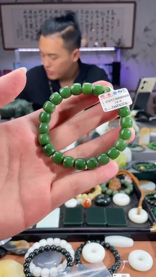 手链未镶嵌和田玉 多样性发一件THTY270