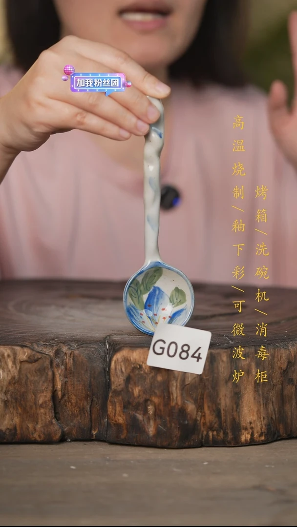 瓷片景德镇高温釉下彩可微波烤箱洗碗机084