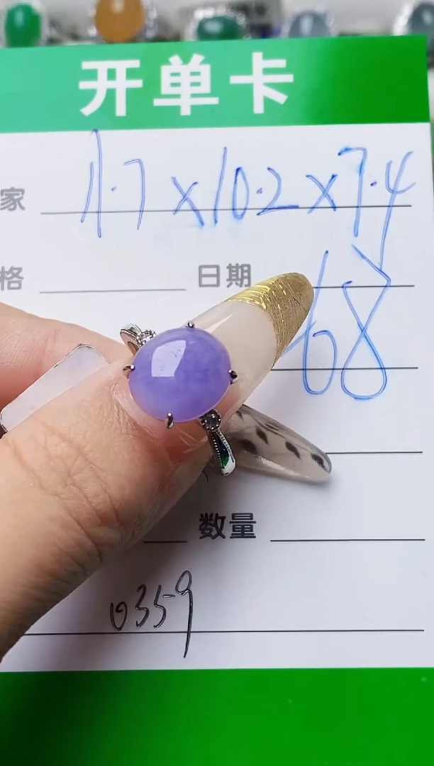 银S925镶嵌戒指翡翠0359