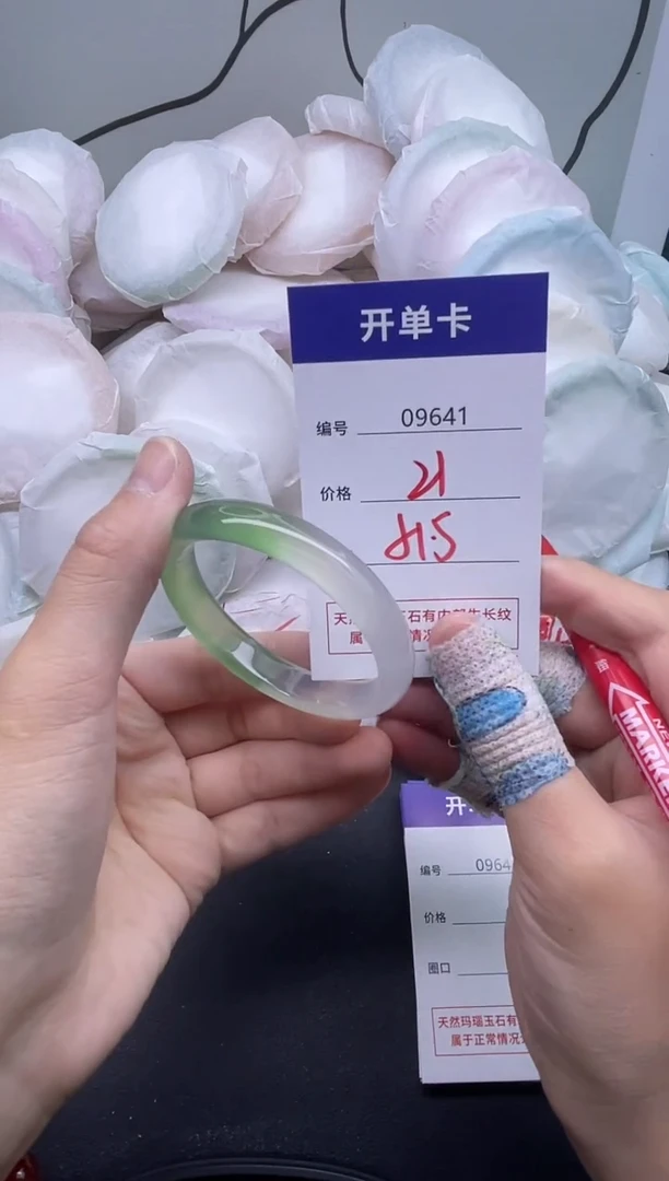 手镯玛瑙/玉髓未镶嵌9641