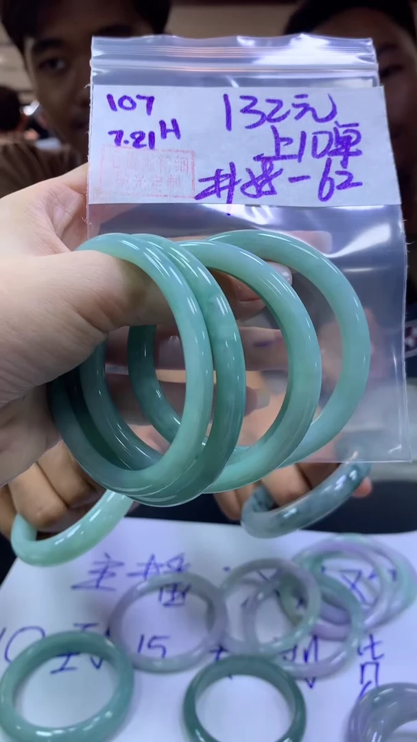 定制翡翠未镶嵌107手镯58-62+132元+多样性拍一发一
