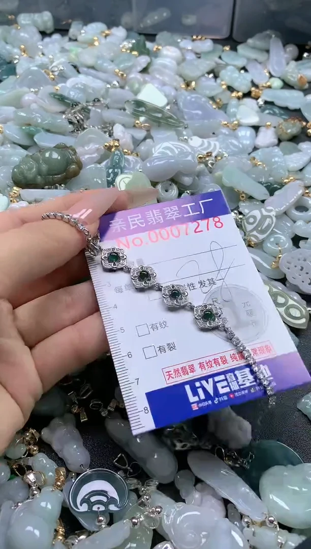 【闪购商品】翡翠吊坠(不含链)未镶嵌7278