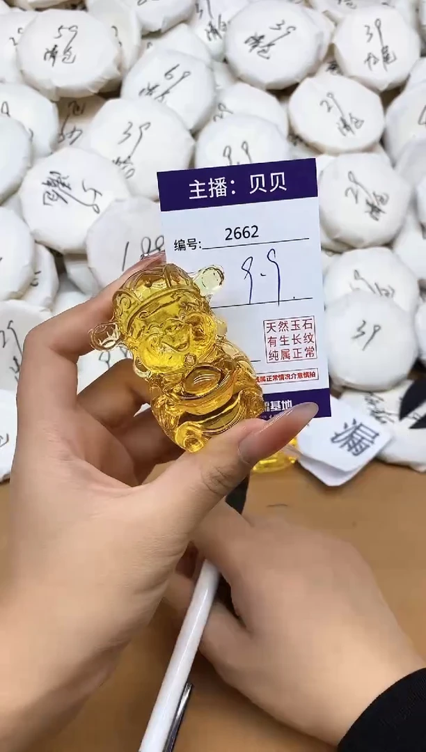 琉璃手工艺品2662