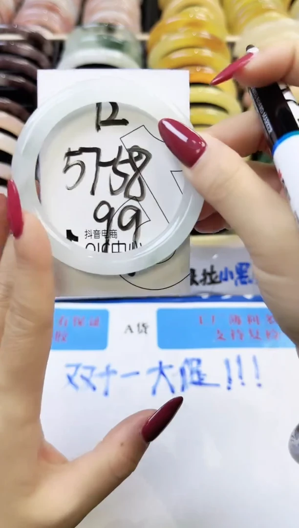 未镶嵌手镯石英质玉72