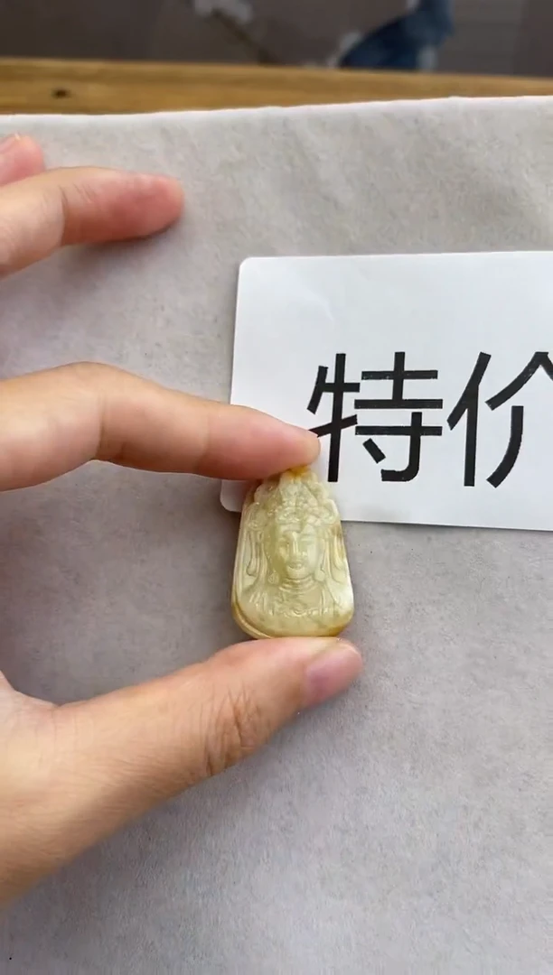 未镶嵌琥珀裸石10728035-吊坠