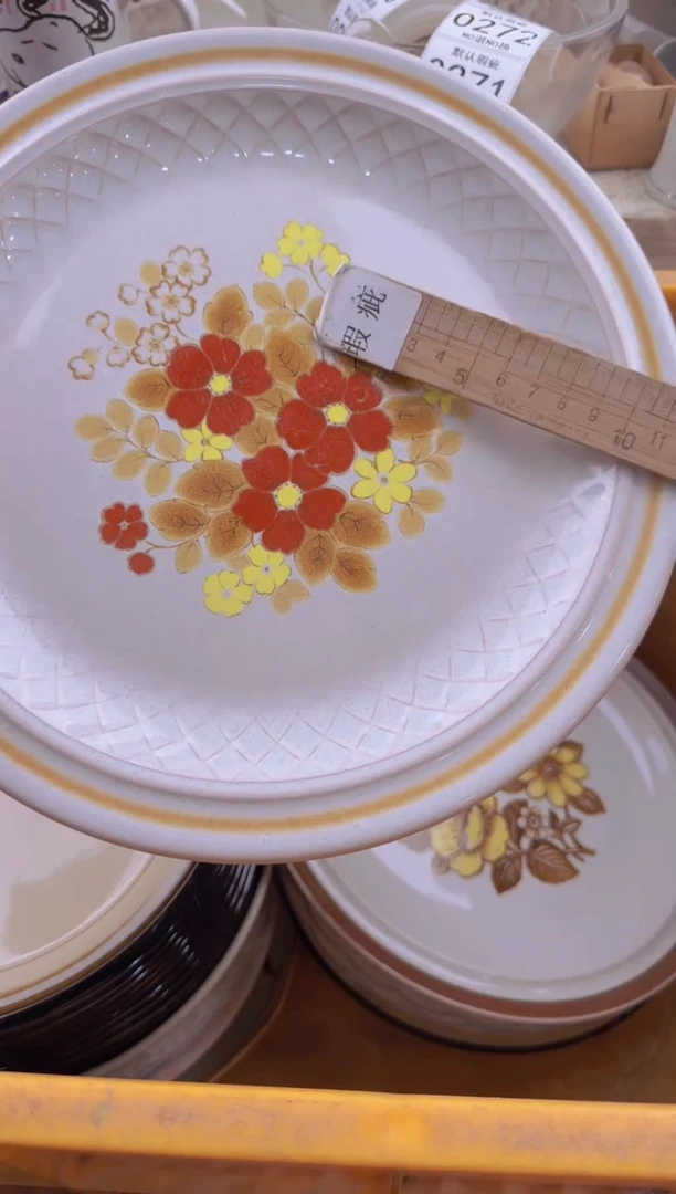 269默认微瑕，满20包邮。