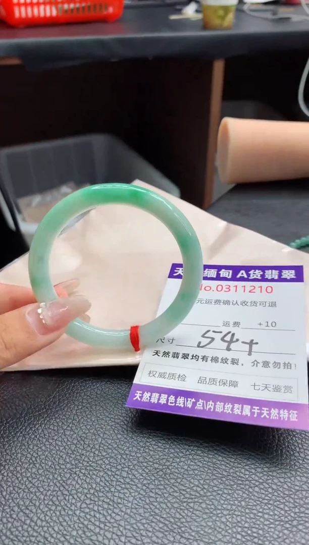翡翠手镯未镶嵌天然缅甸A货翡翠