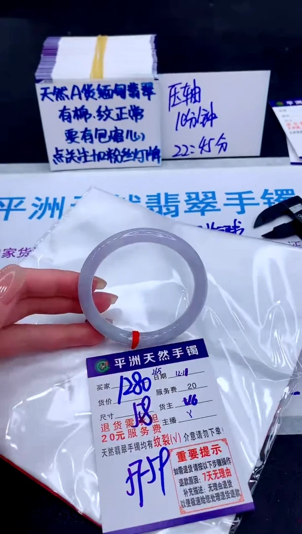 未镶嵌手镯翡翠111111111