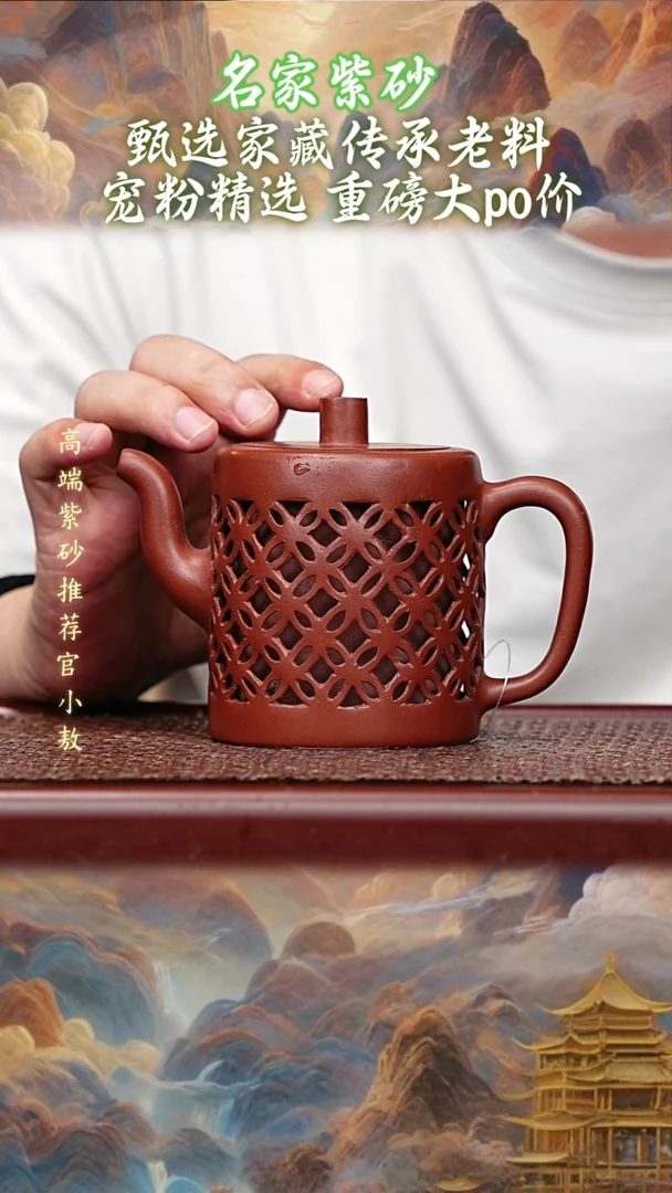 宜兴原矿高端紫砂
