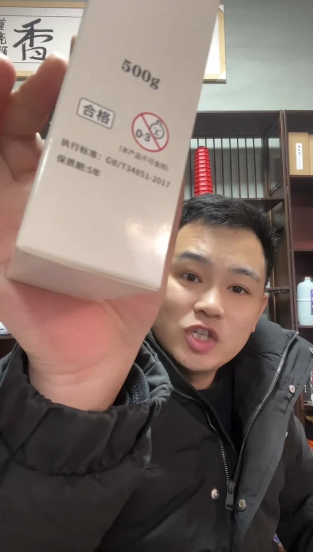 墨兰香 鱼胶墨500ml 单瓶装