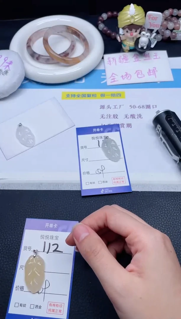吊坠(不含链)银S925镶嵌石英质玉美**生113-