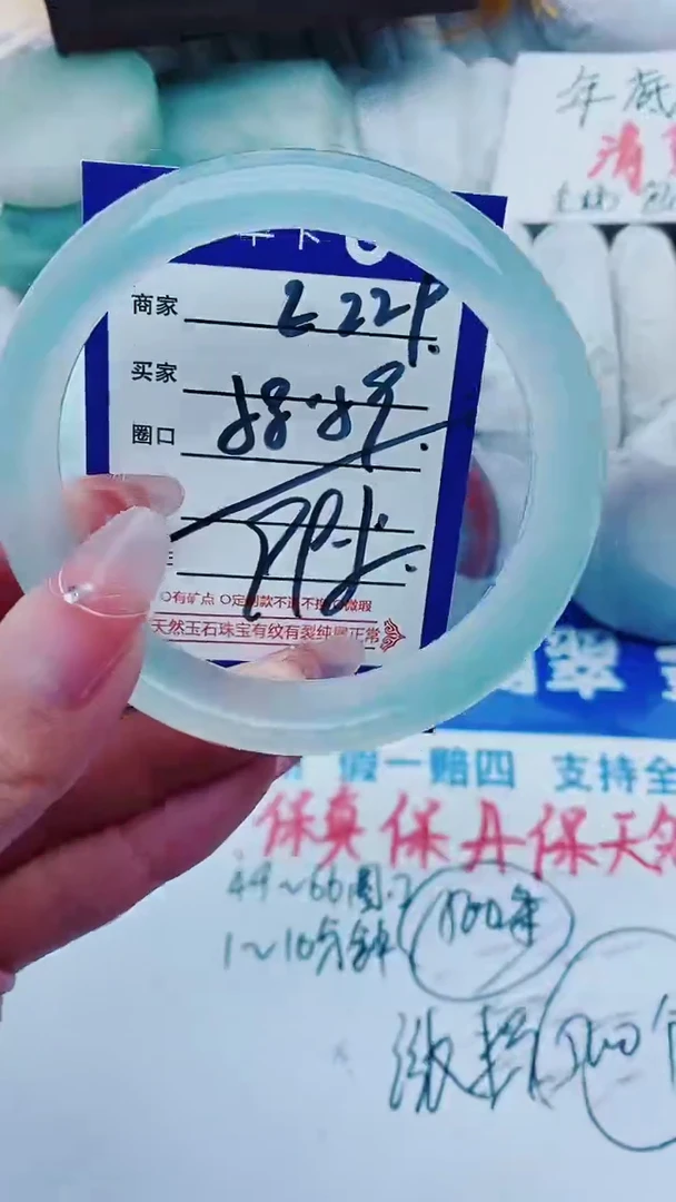 【闪购商品】石英质玉手镯未镶嵌E229+58-59