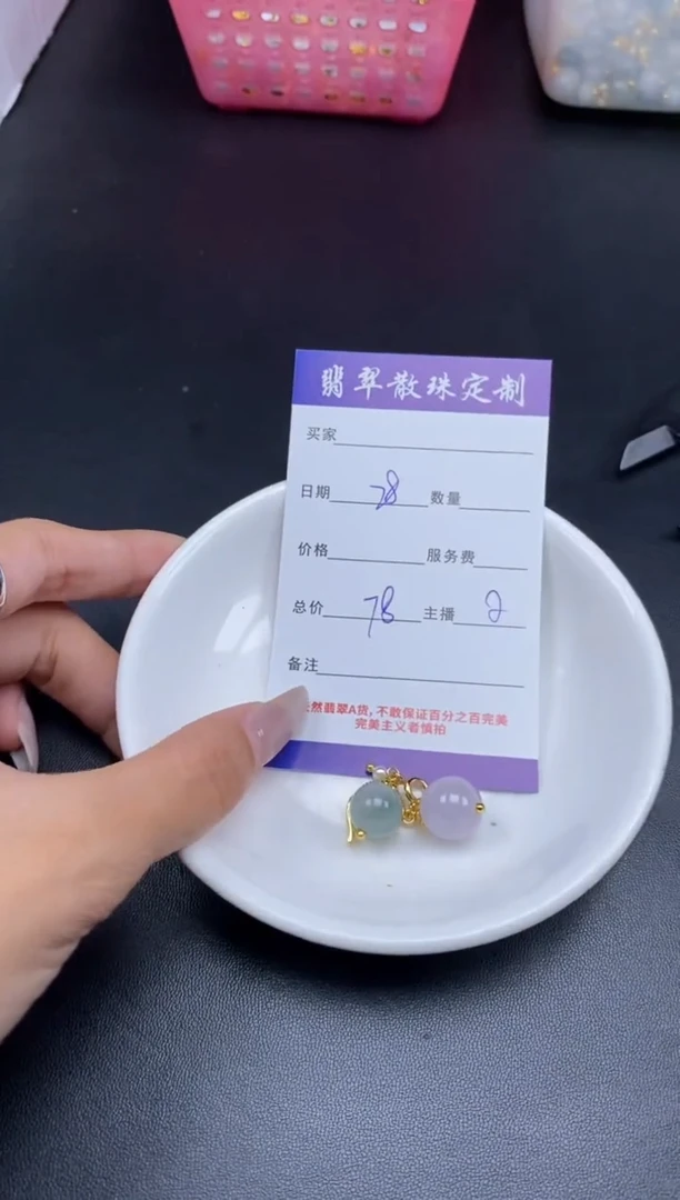 颈饰14K金镶嵌翡翠贞城散珠批发DIY编制