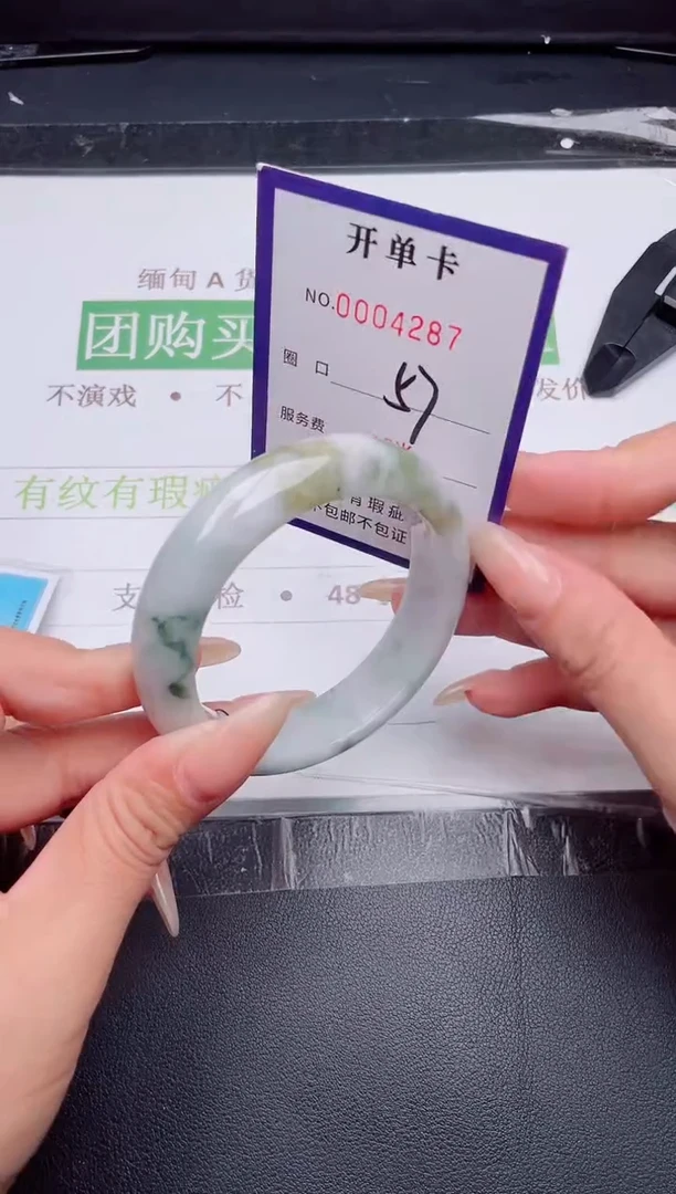 未镶嵌手镯翡翠翡翠手镯未镶嵌