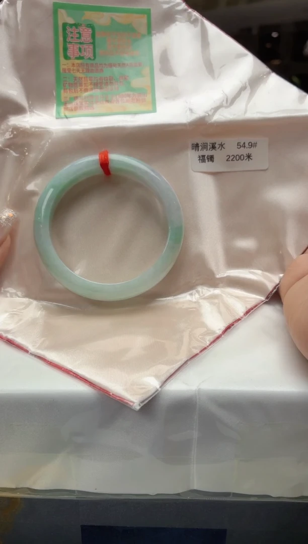 未镶嵌手镯翡翠检测费不退天然翡翠