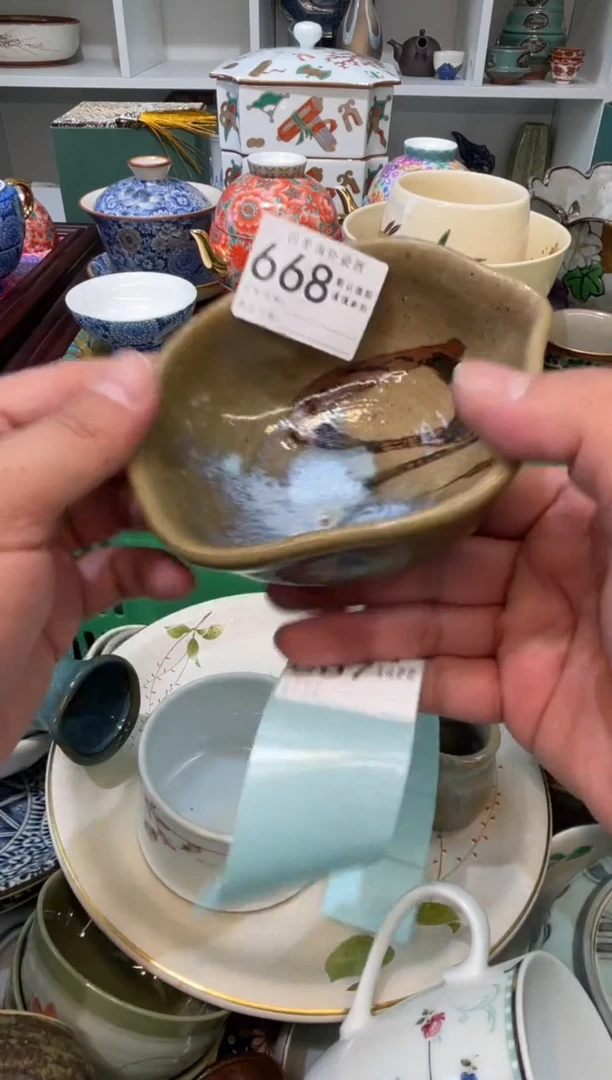 【闪购商品】四季瓷器默认微瑕668