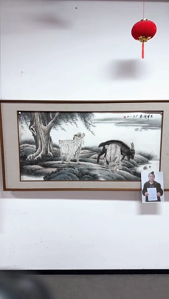 【闪购商品】国画王永泉四尺整花鸟《三阳开泰》