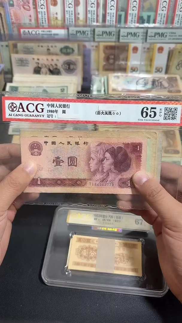 退市 原票小伟链接 8张