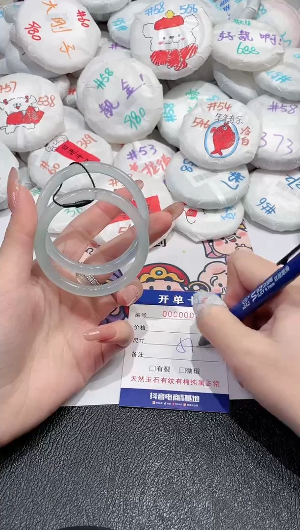 【闪购商品】玛瑙/玉髓手镯未镶嵌-5