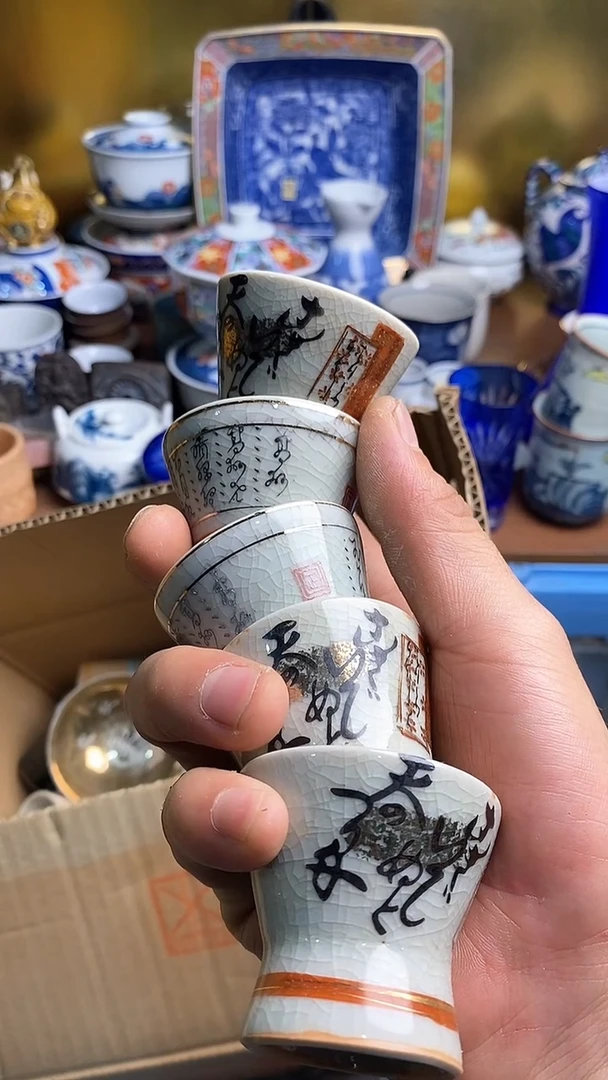 【闪购商品】瓷片666666666 989