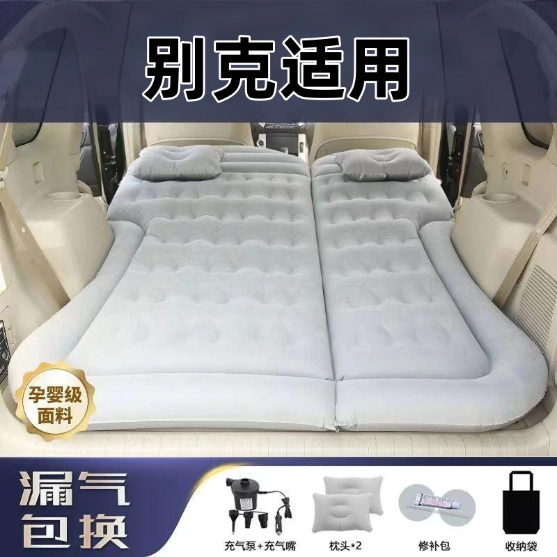 别克昂科旗车载床垫后排睡垫后备箱充气床汽车专用睡觉神器改装