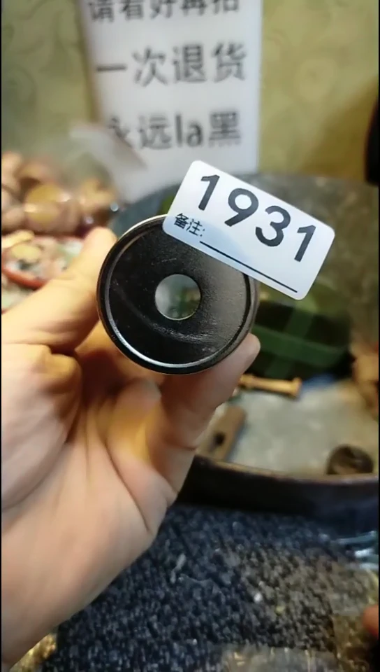 功****刀纪年坊杂项甄选专属链接