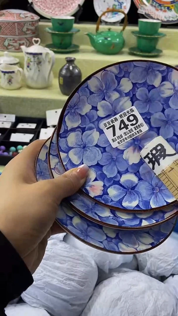 其他瓷片【默认微瑕】--