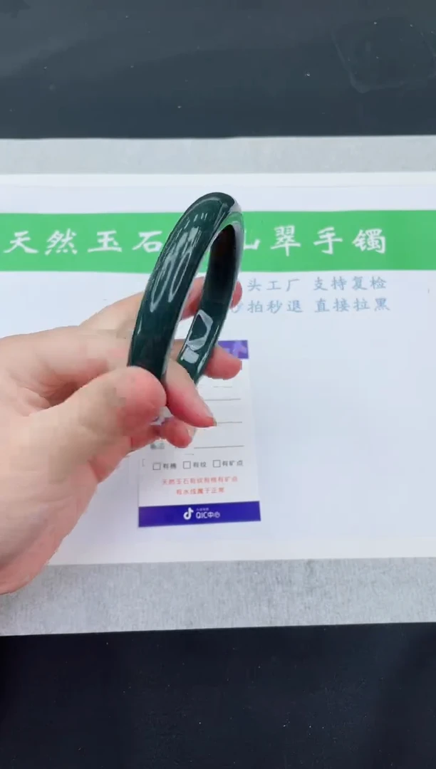 【闪购商品】和田玉手镯未镶嵌HT35-66+